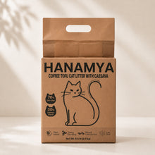 Load image into Gallery viewer, Tofu &amp; Cassava Cat Litter with Recycled Coffee Grounds, Natural Odor Control, Low Dust &amp; Strong Clumping, 5.5 lb
